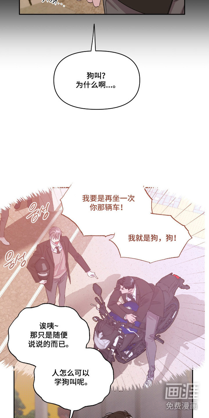 第41话8