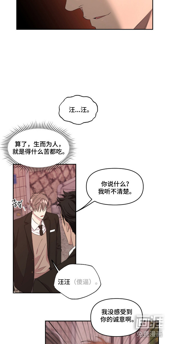 第41话10