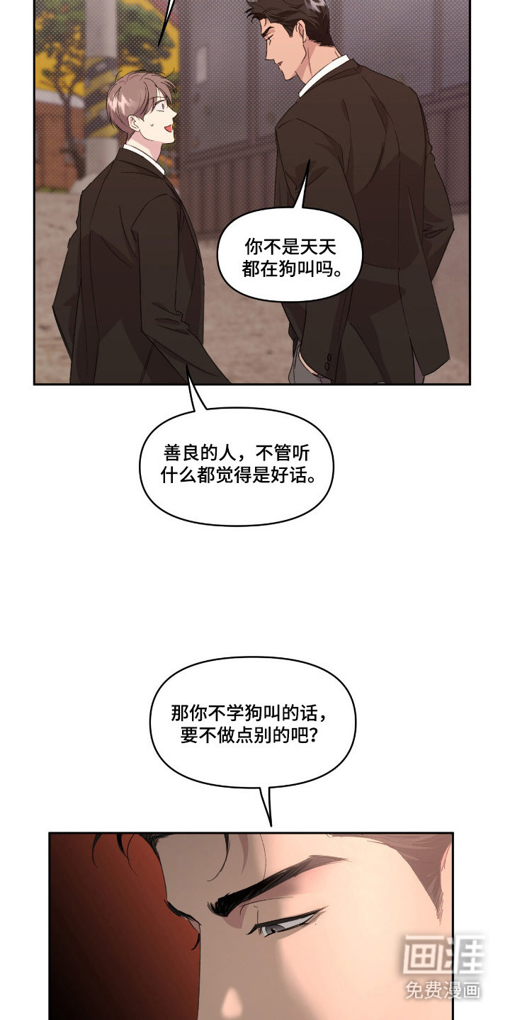 第41话9