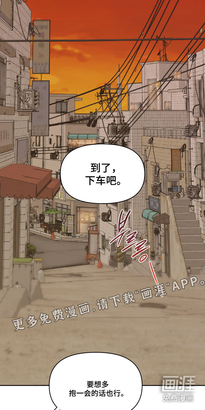 第41话1