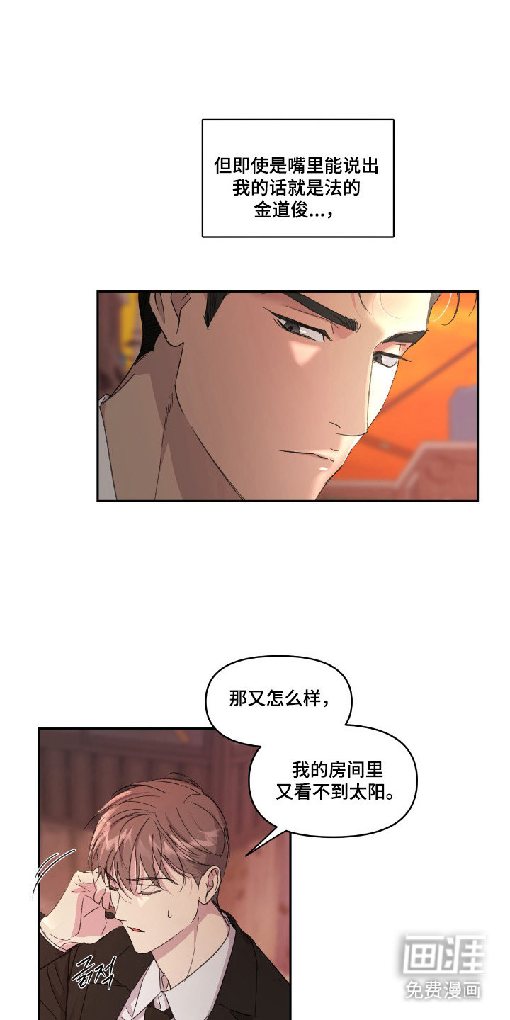 第41话20