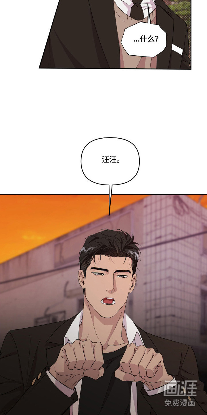 第41话6