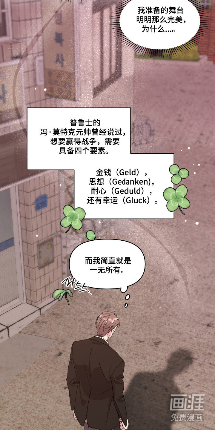 第41话4