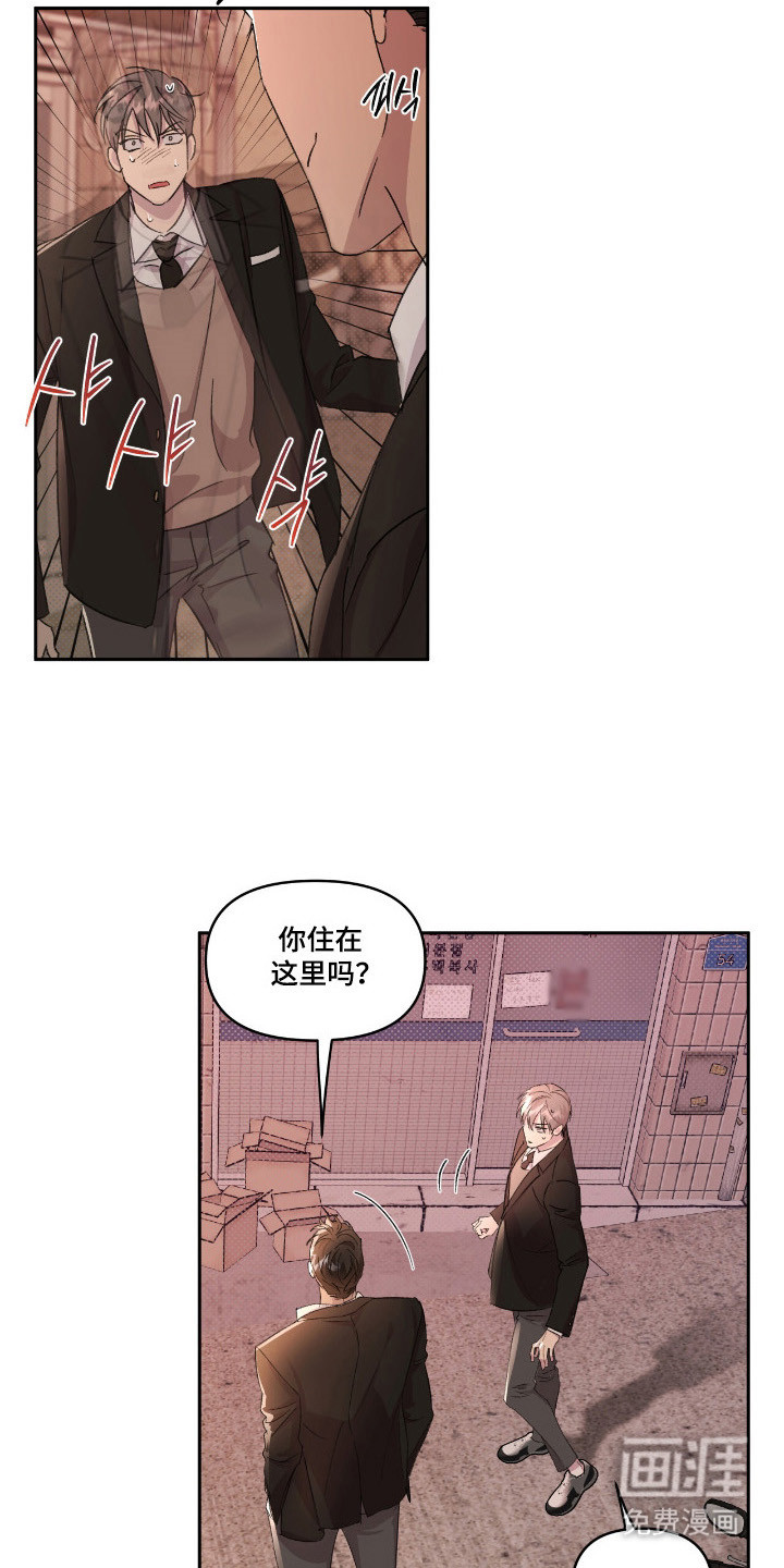 第41话13