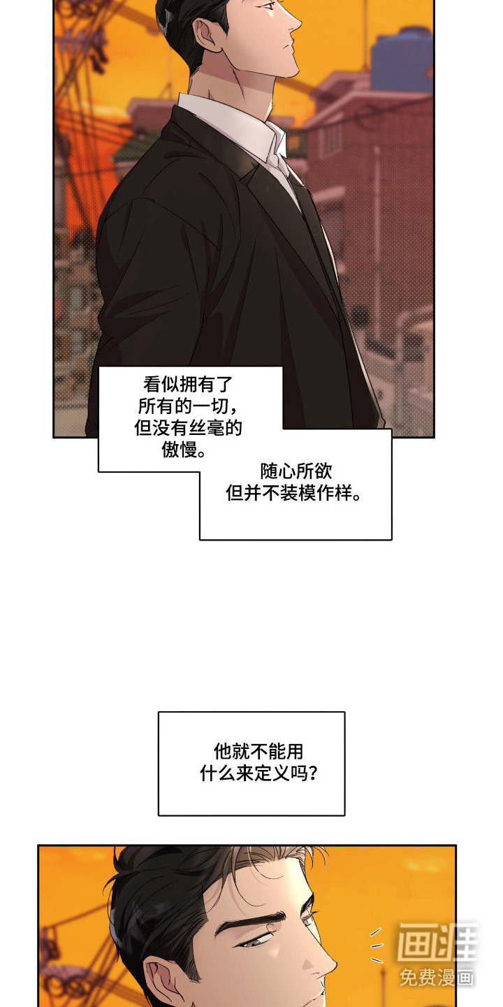 第41话16