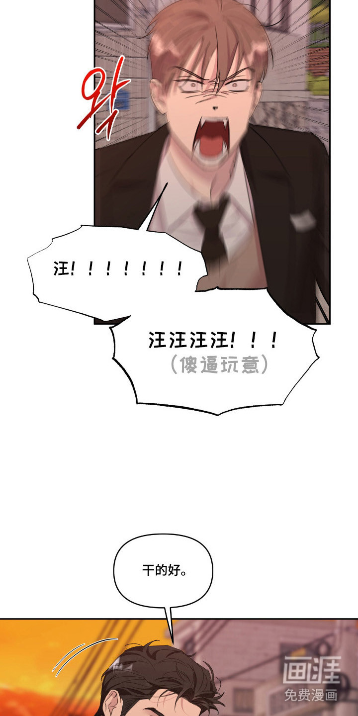 第41话11