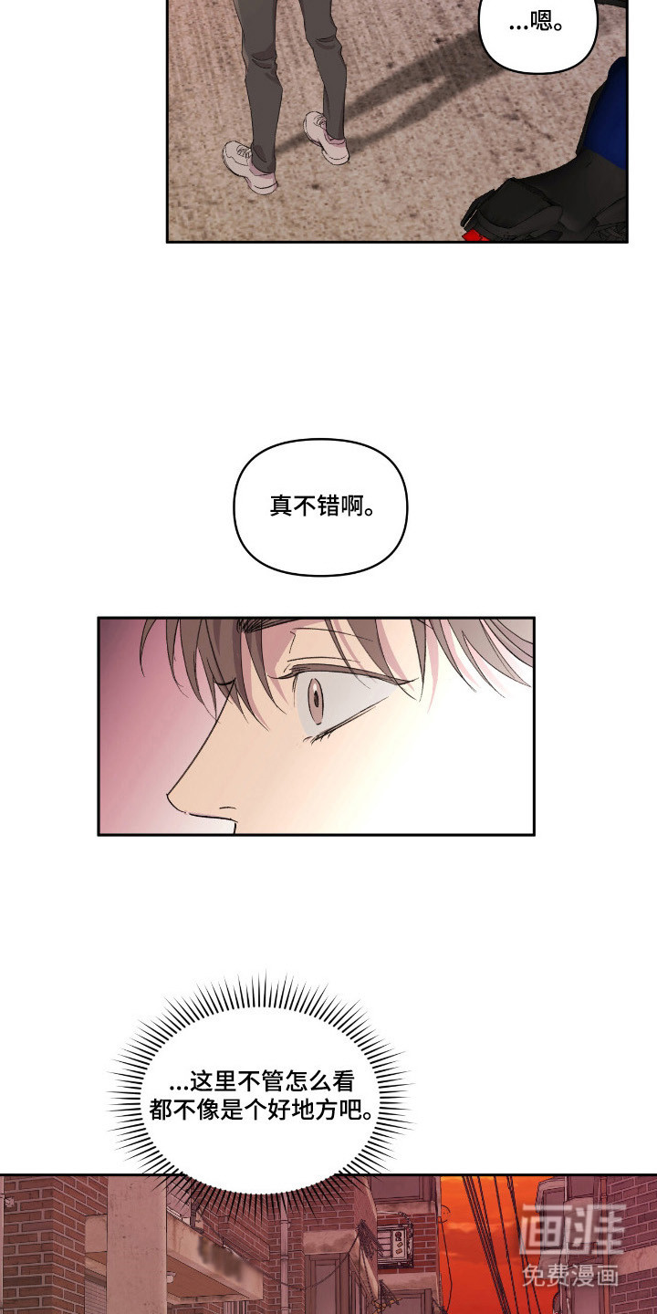 第41话14
