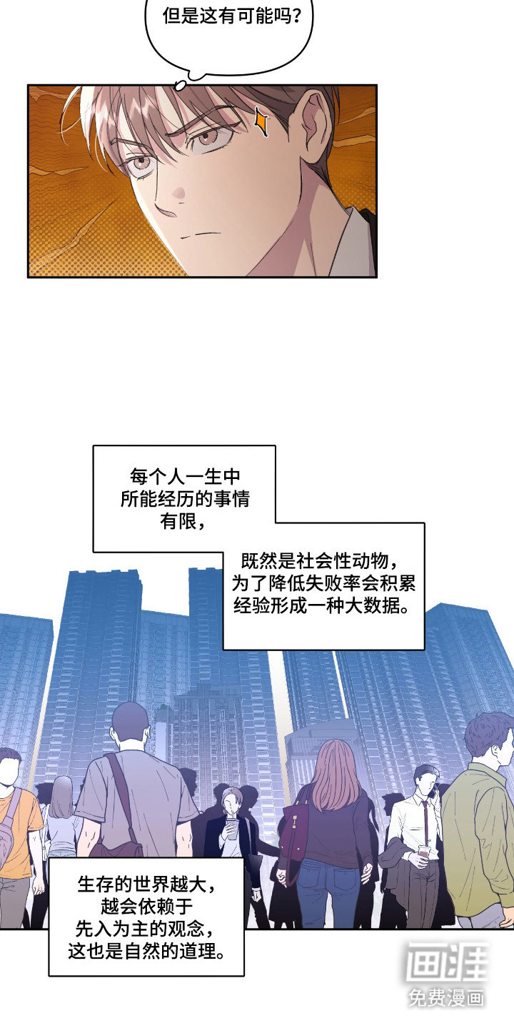 第41话19