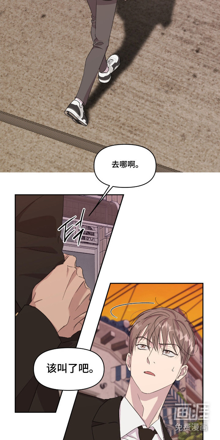 第41话5