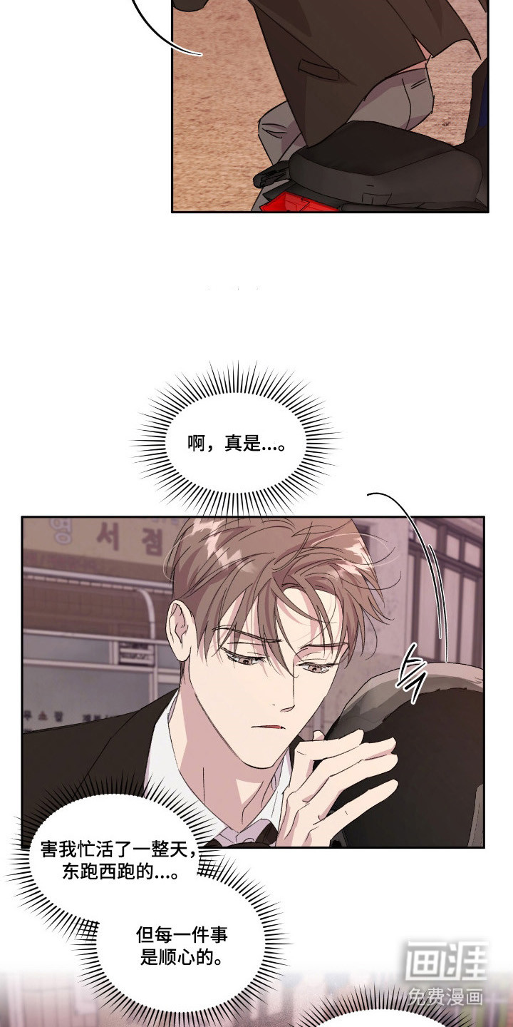 第41话3
