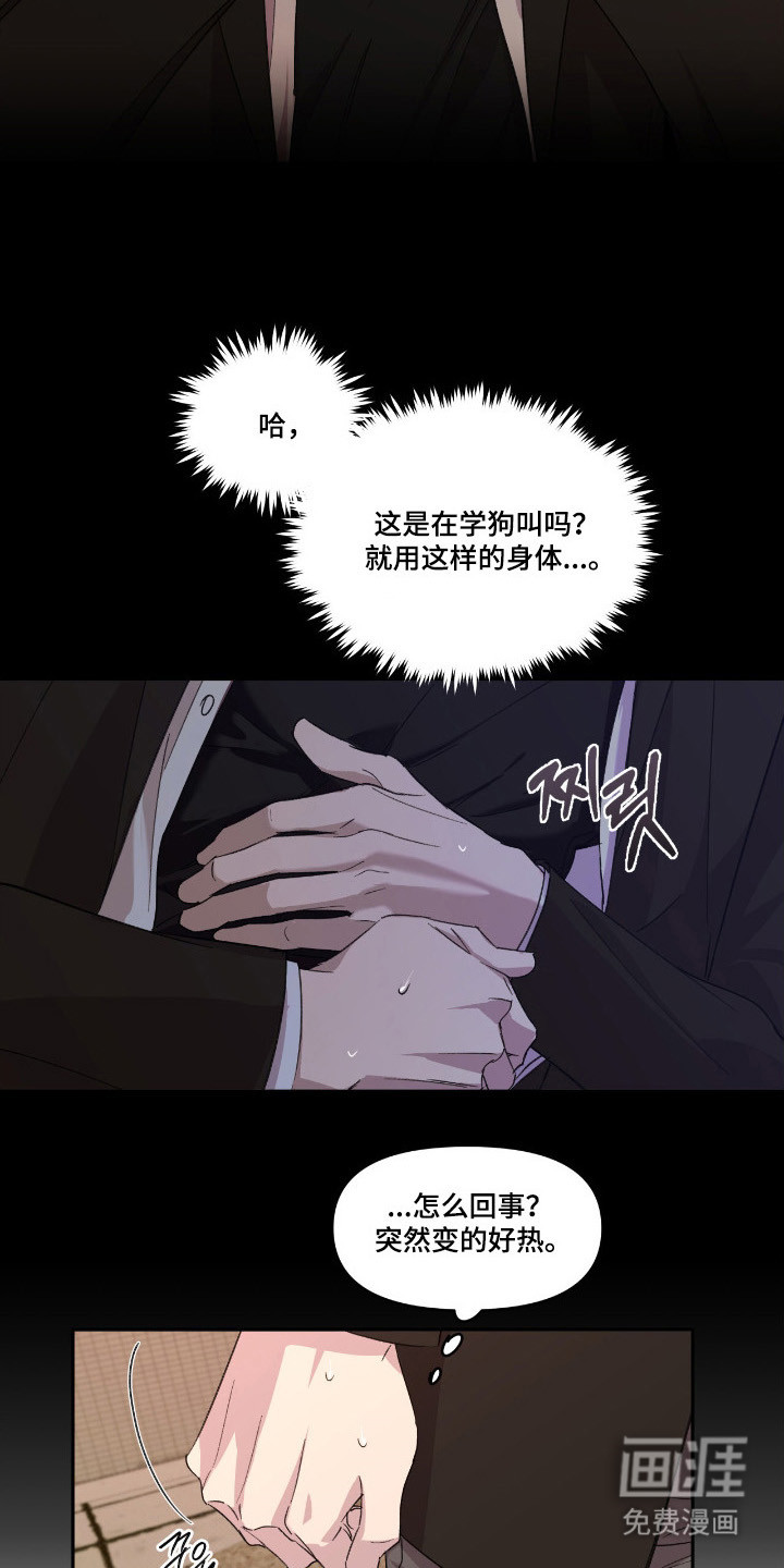 第41话7