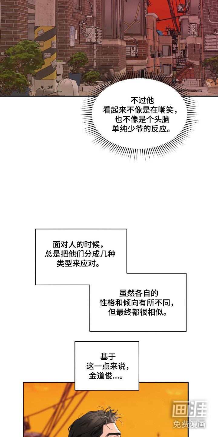 第41话15
