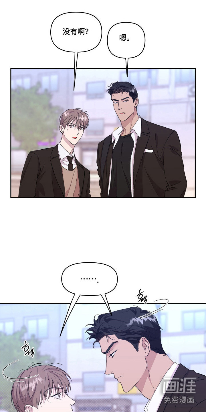第40话11