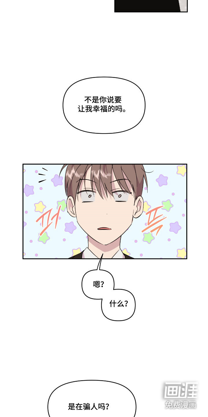 第40话15