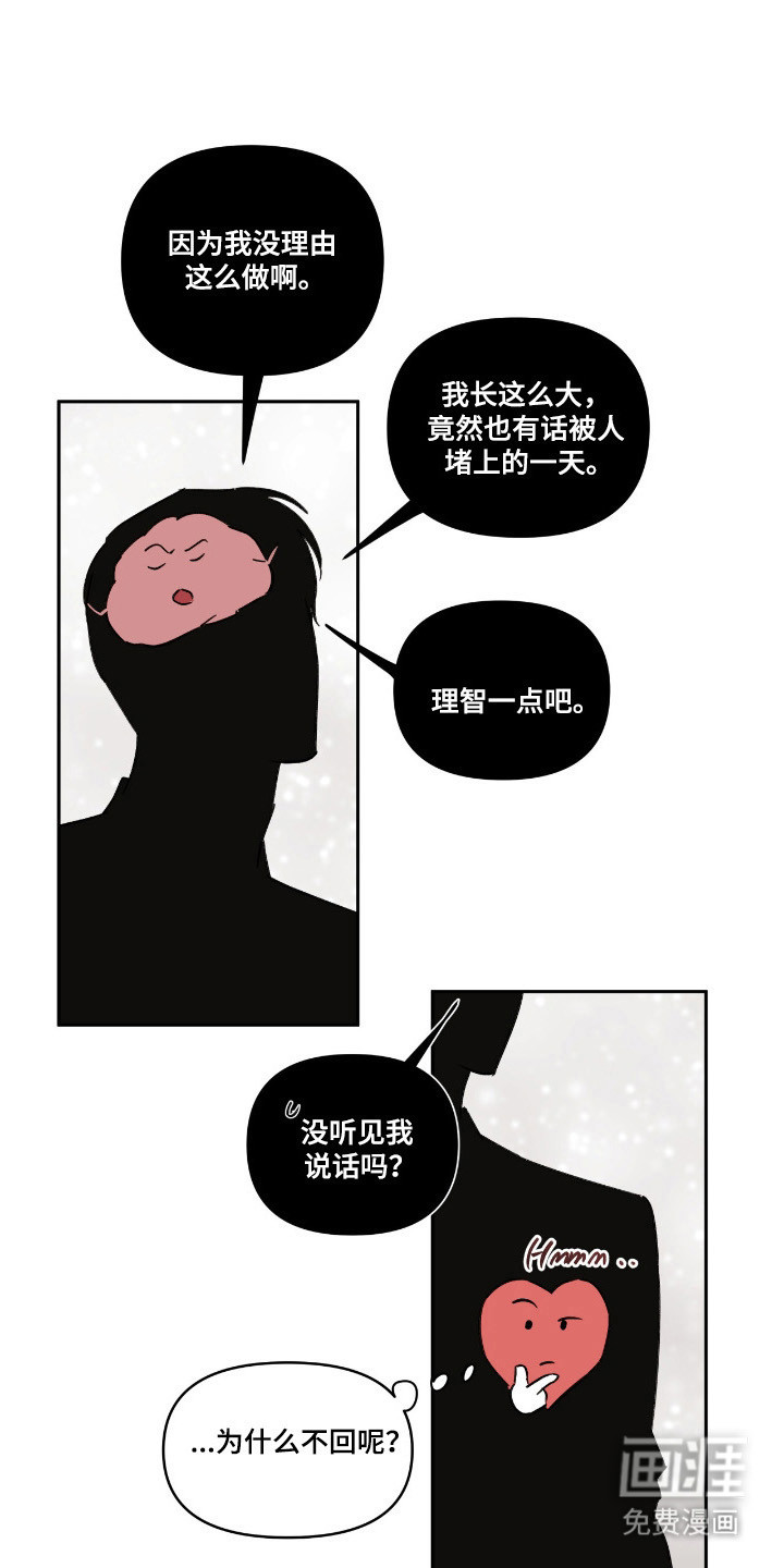 第40话14