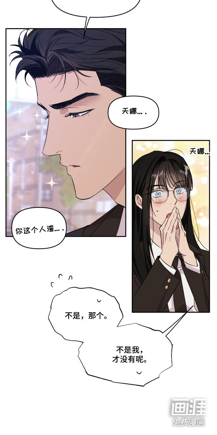 第40话16