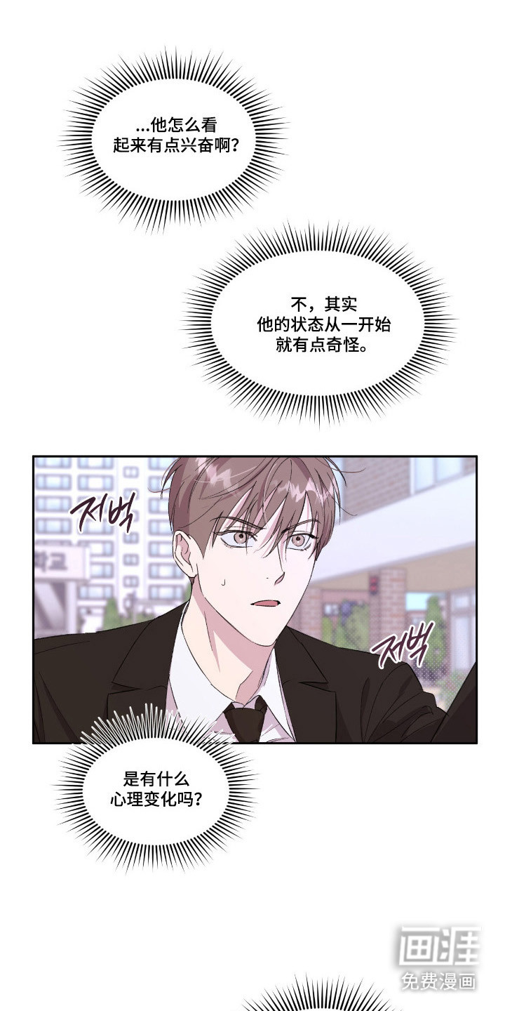第40话0
