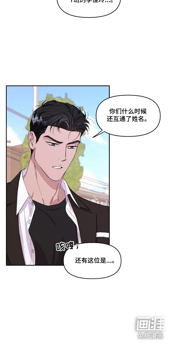 第40话6