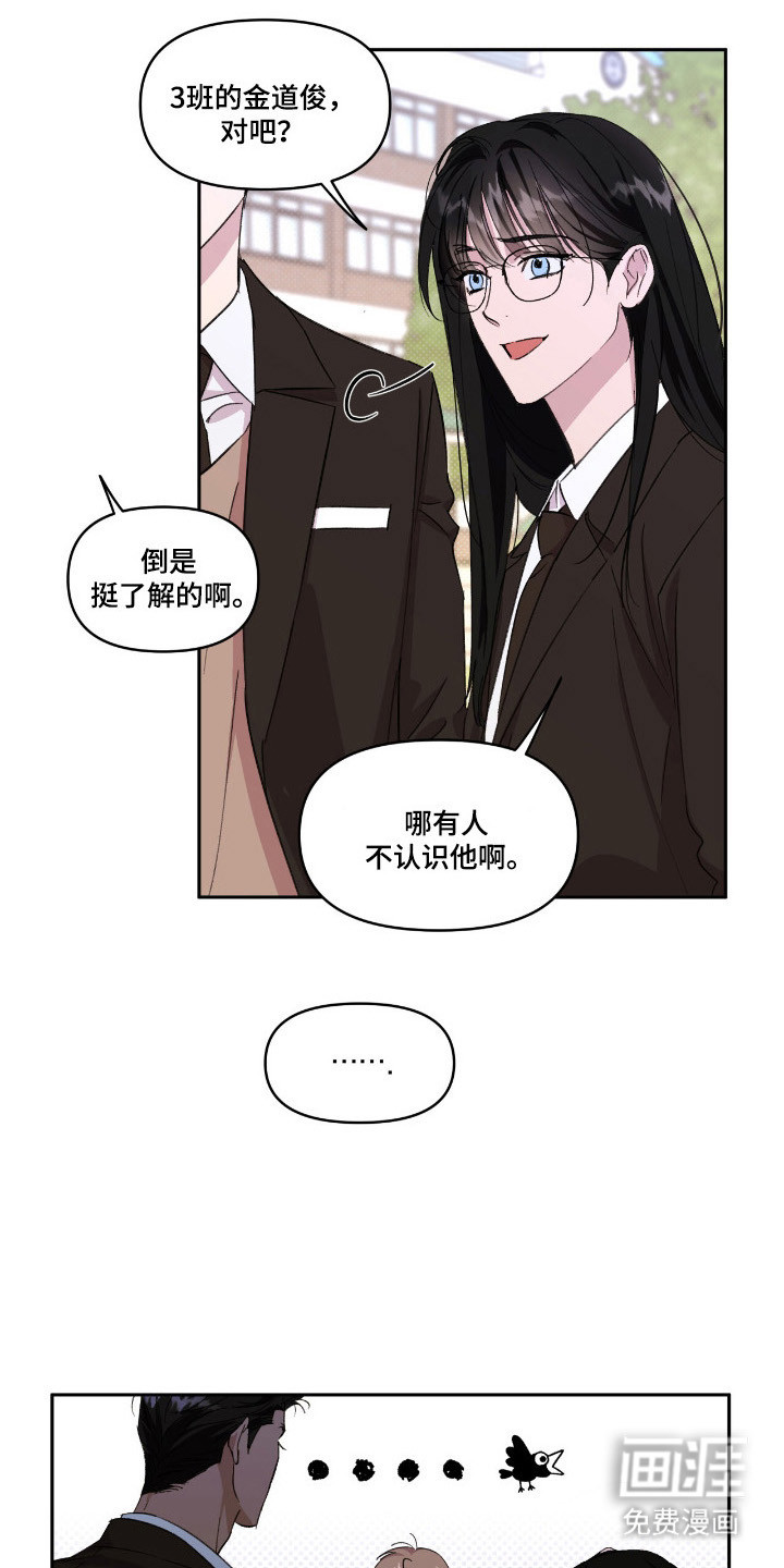 第40话7