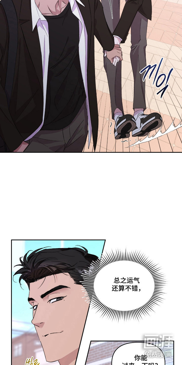 第40话3