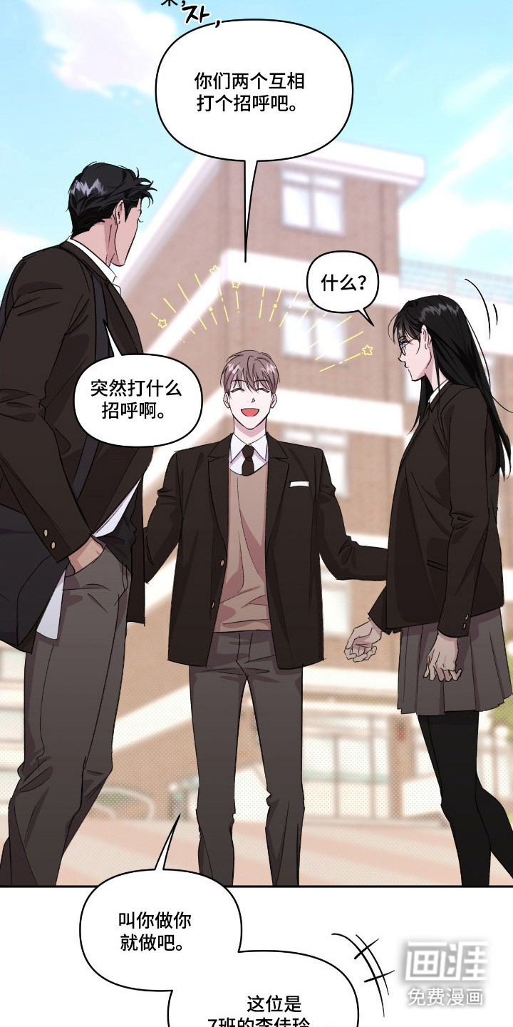 第40话5