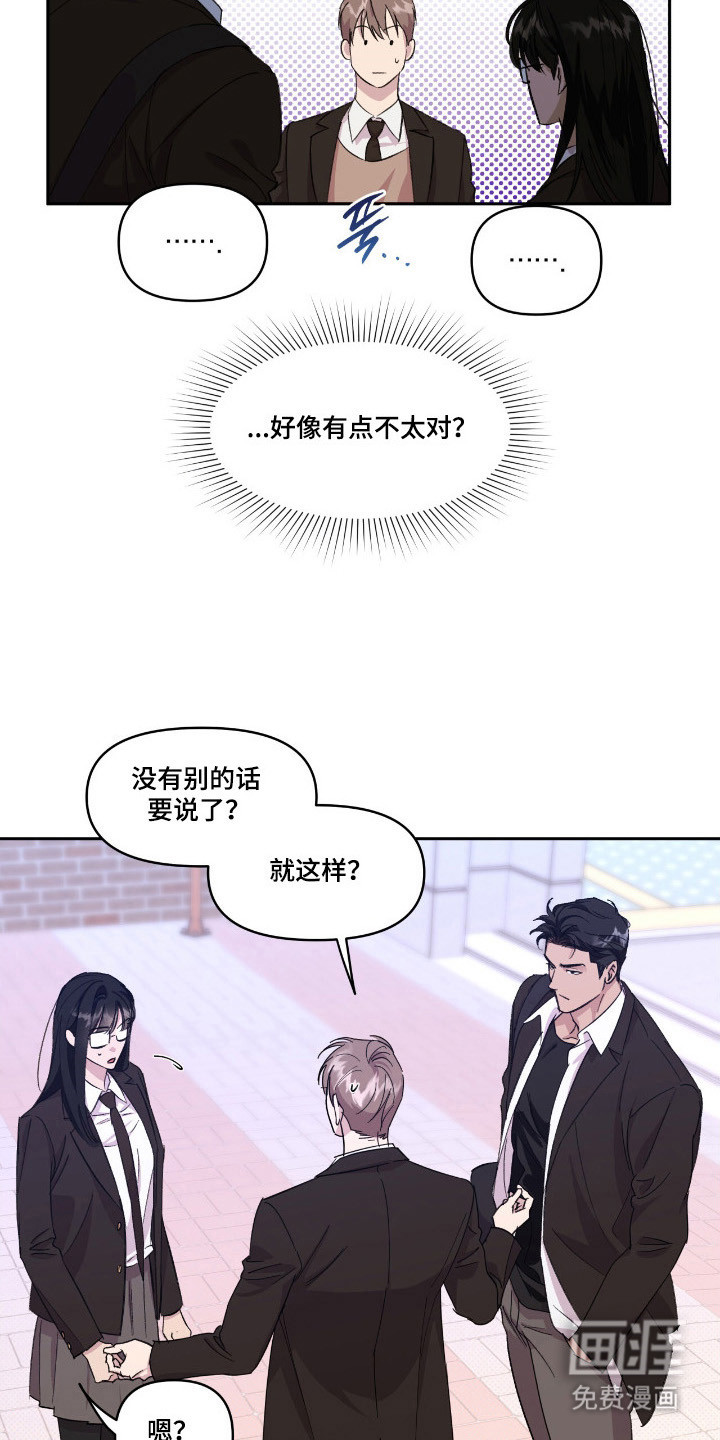 第40话8