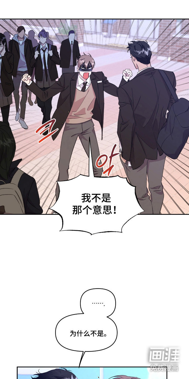 第40话17
