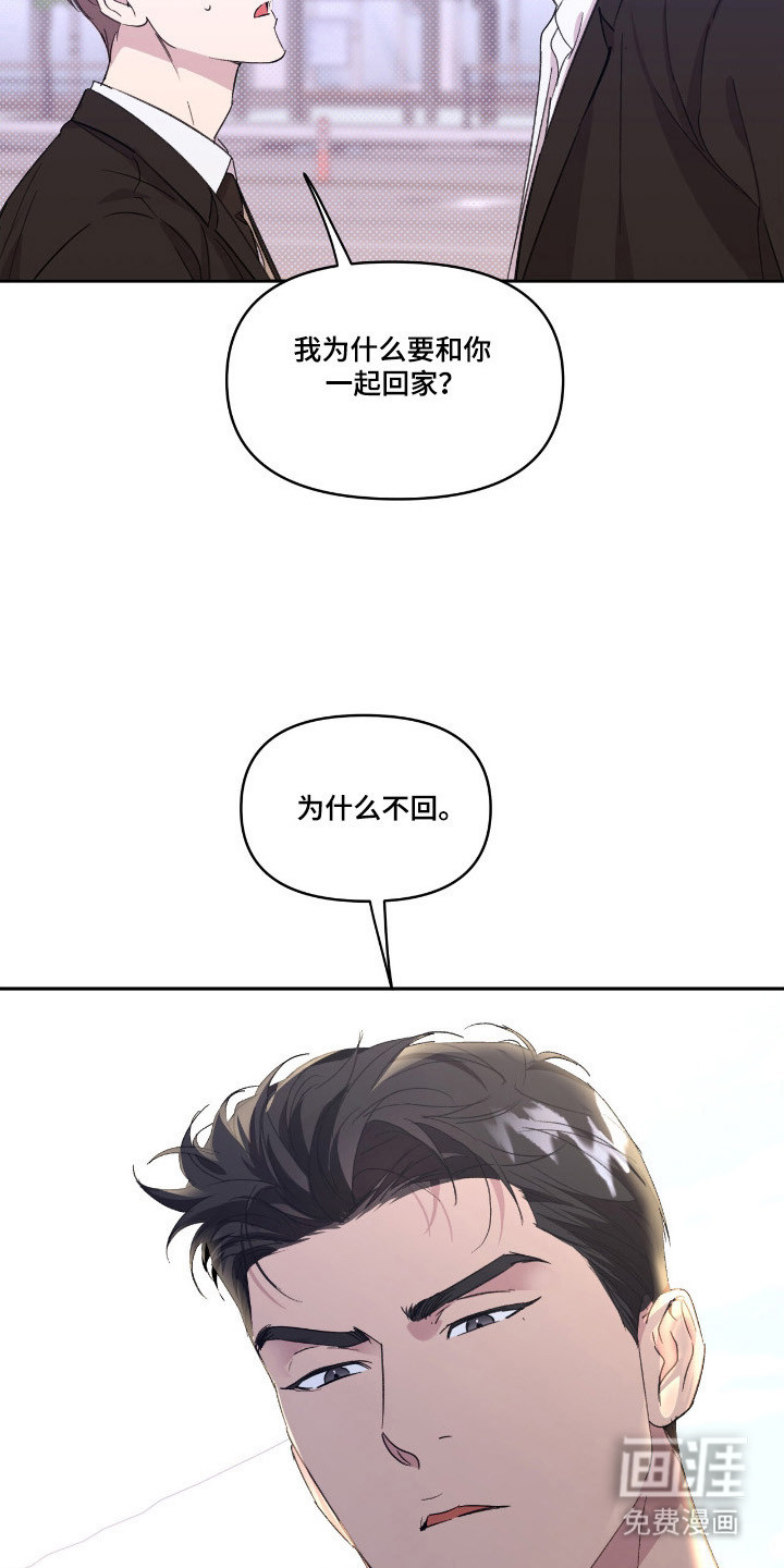 第40话12