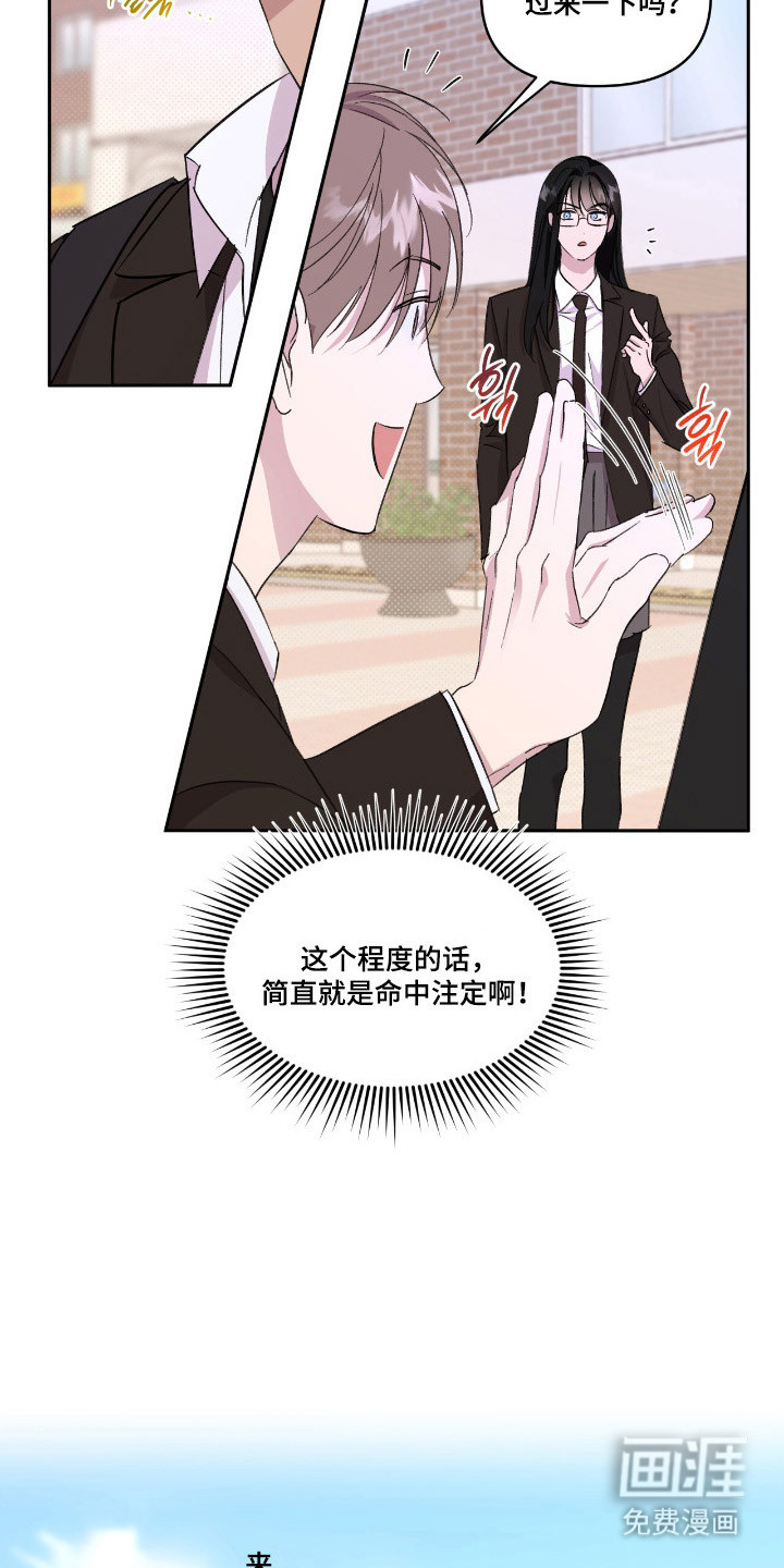 第40话4