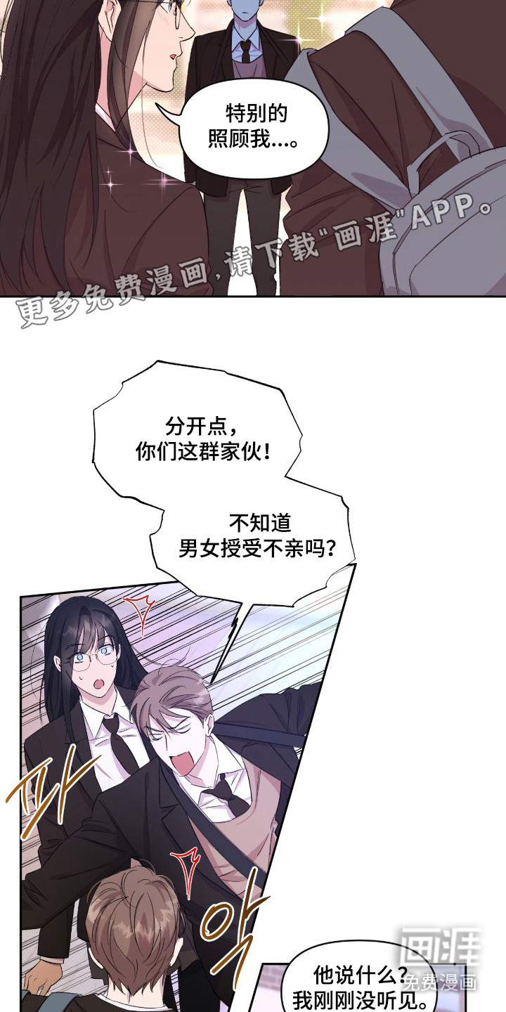 第39话6