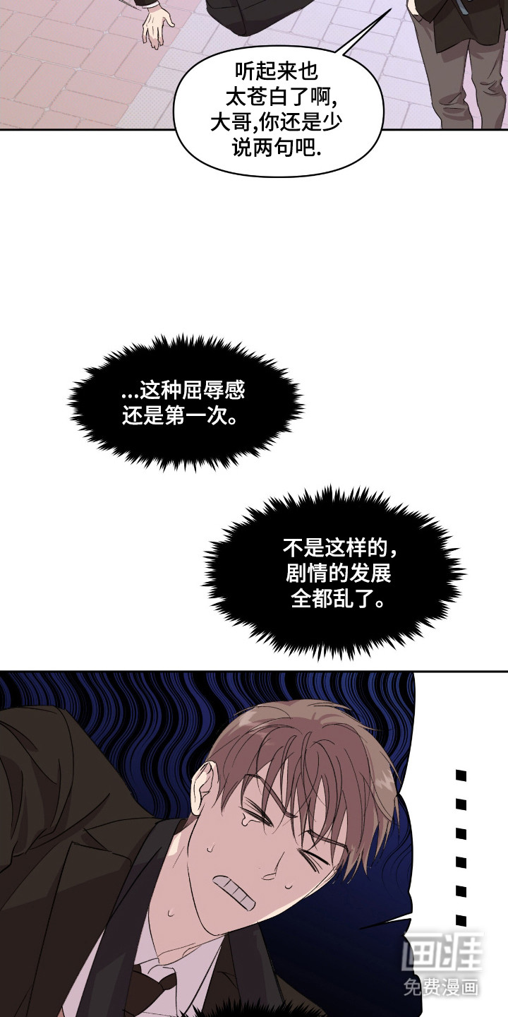第39话11
