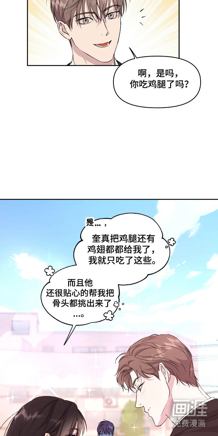 第39话5