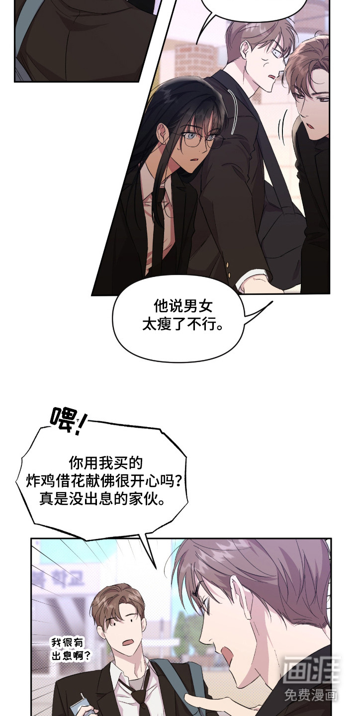 第39话7