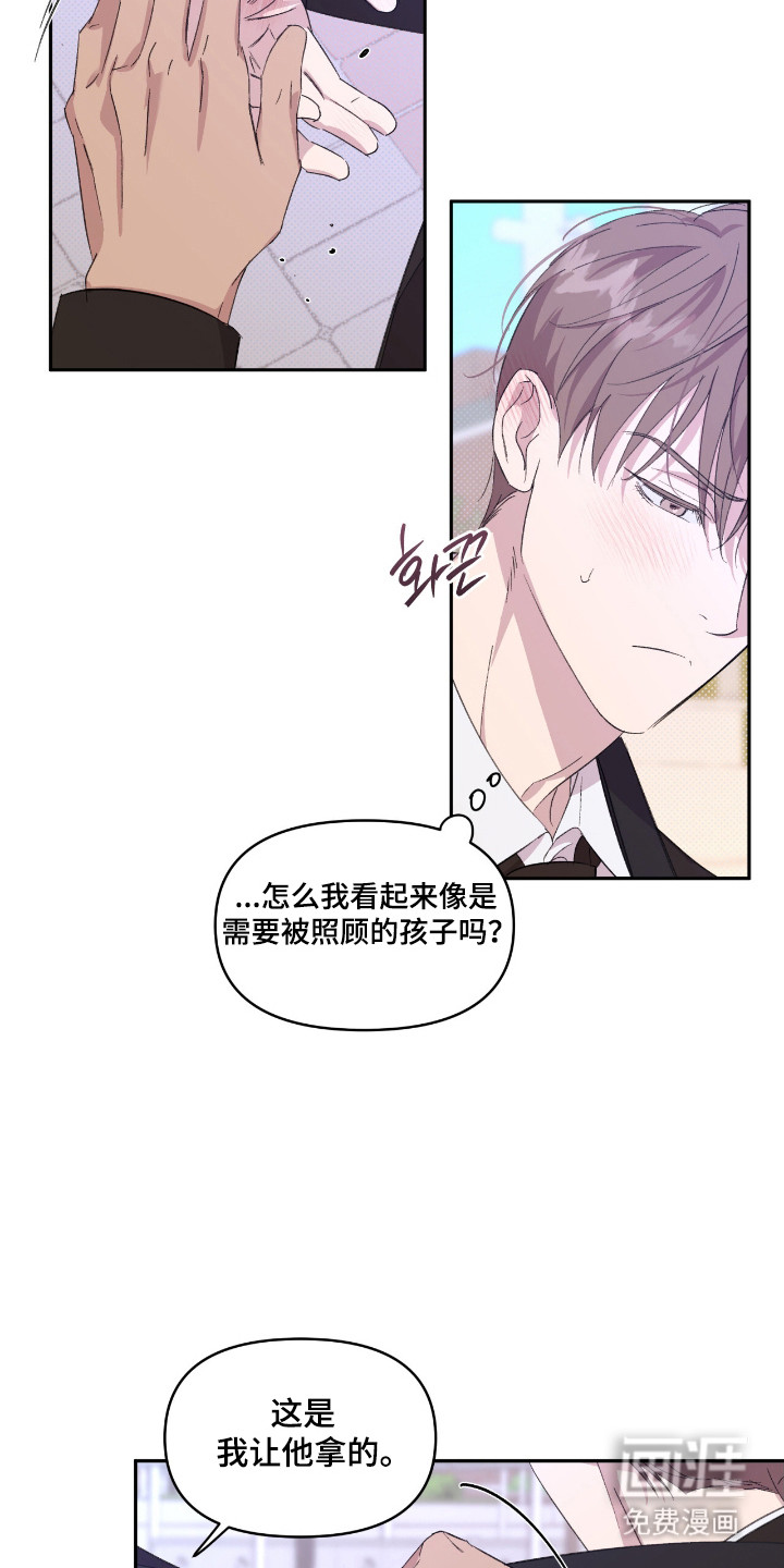 第39话14