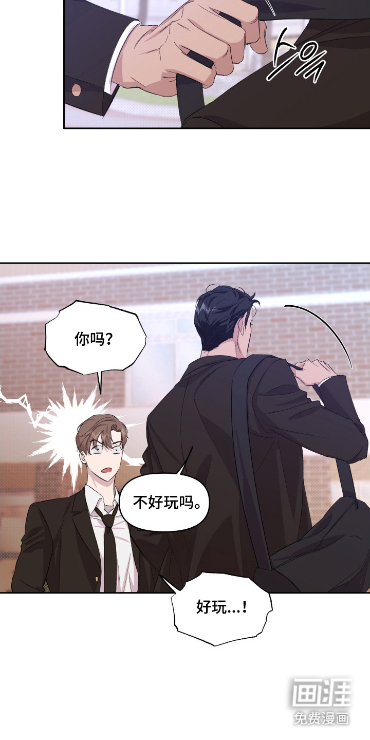 第39话15