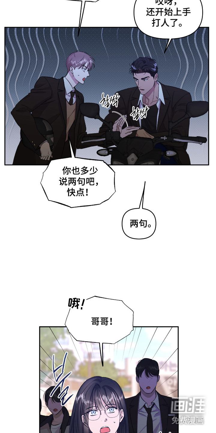 第39话1