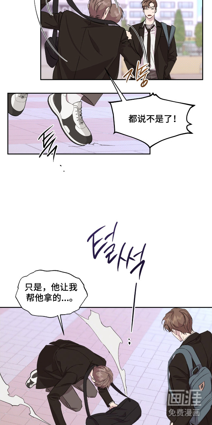 第39话10