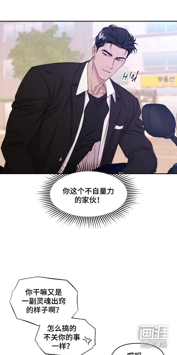 第39话0
