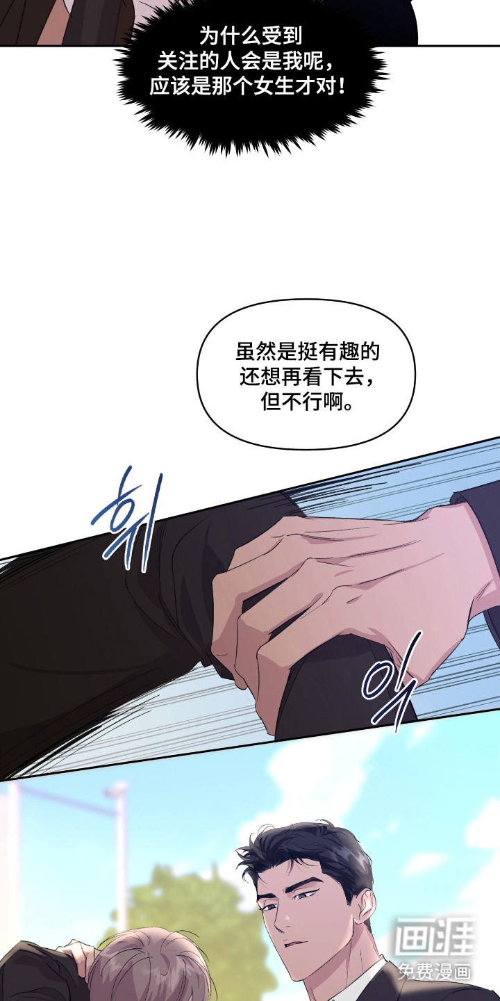 第39话12