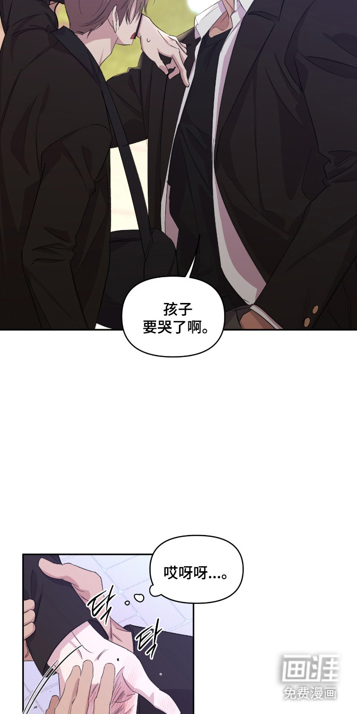 第39话13