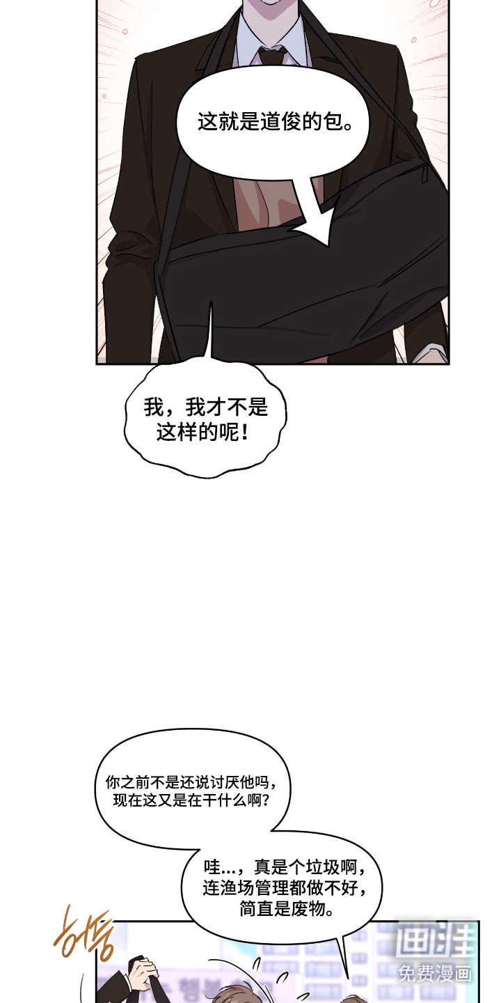 第39话9