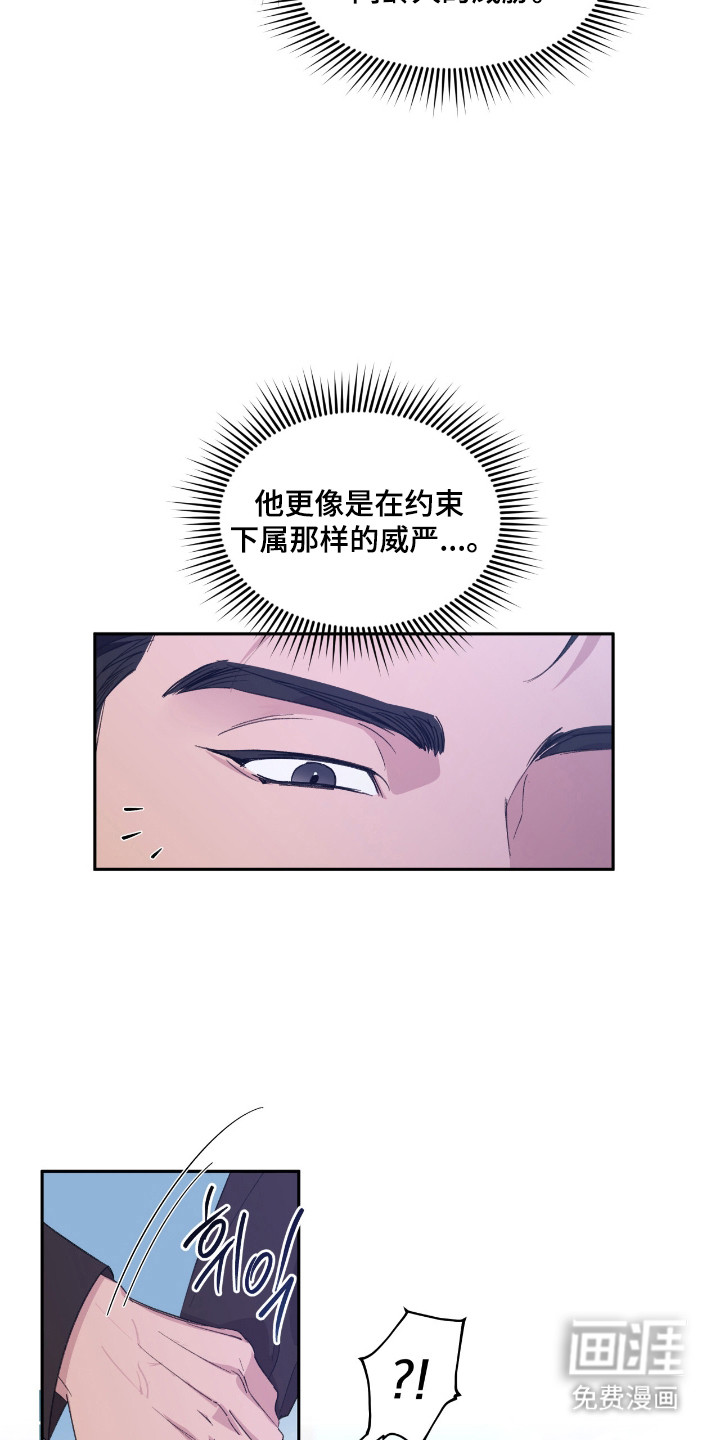 第39话17