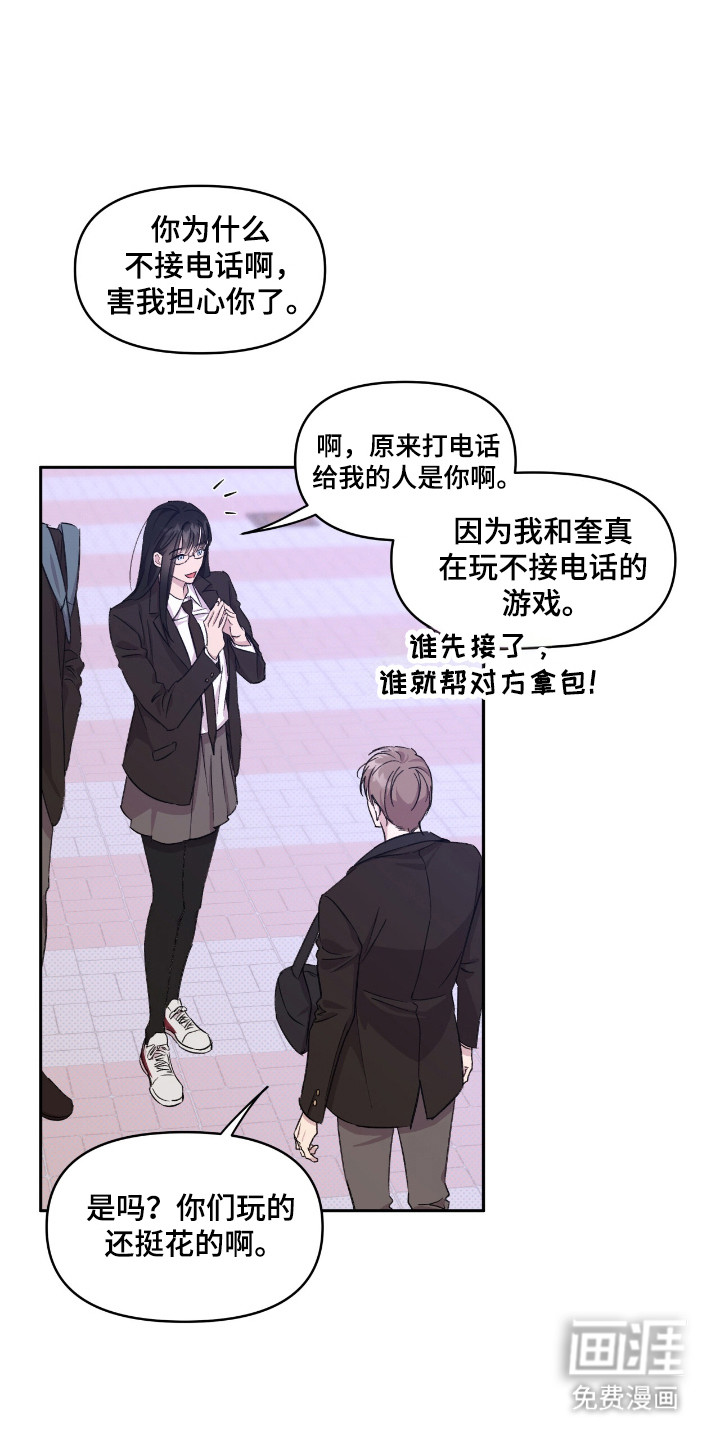 第39话3