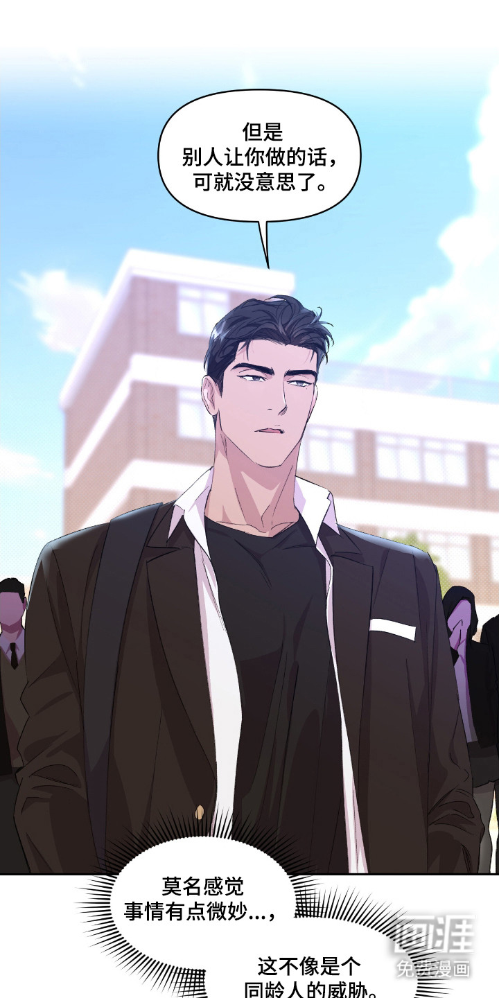 第39话16
