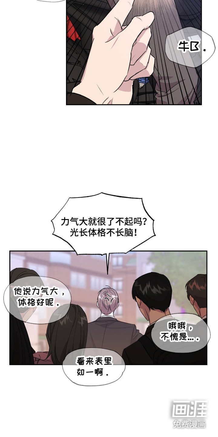 第38话18