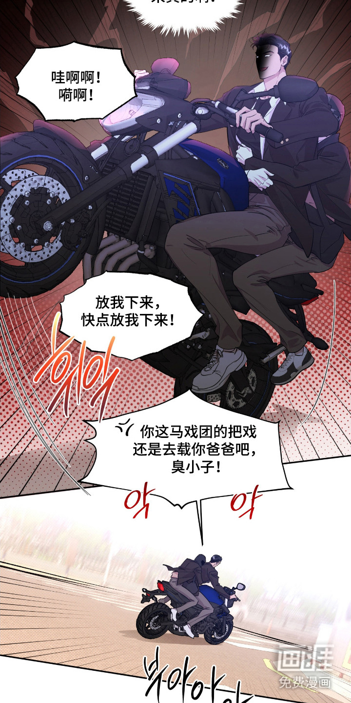 第38话13