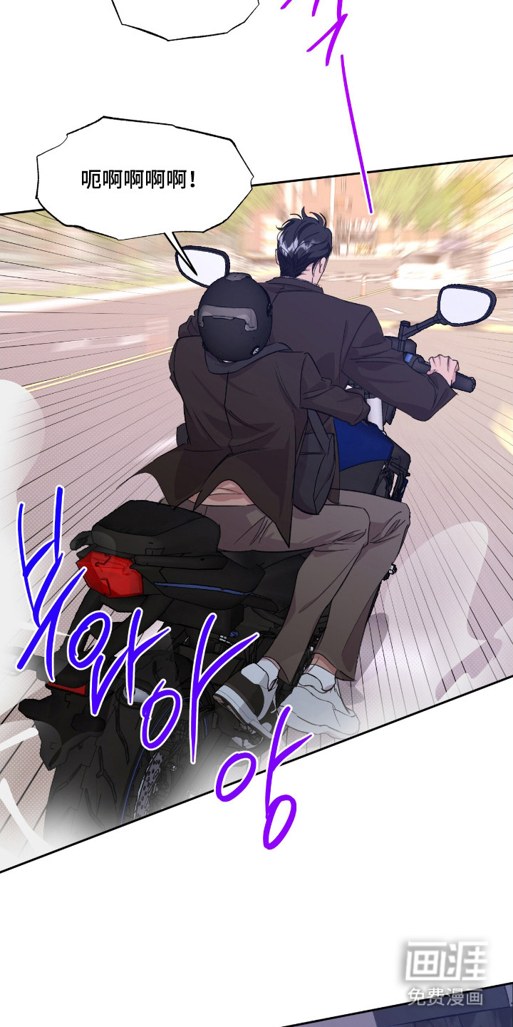 第38话11