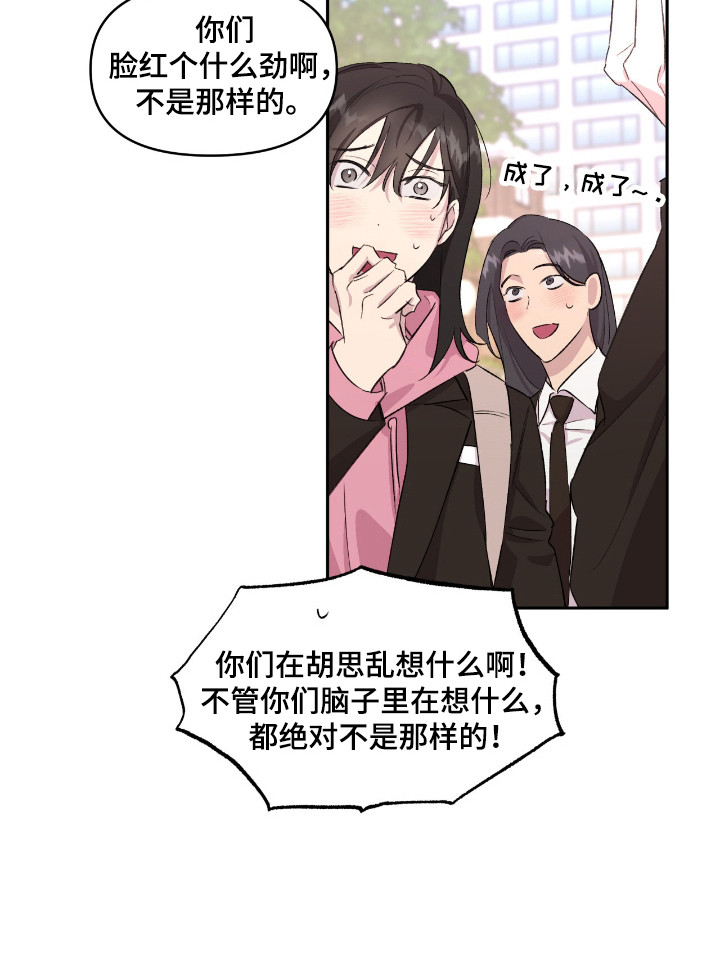 第38话21