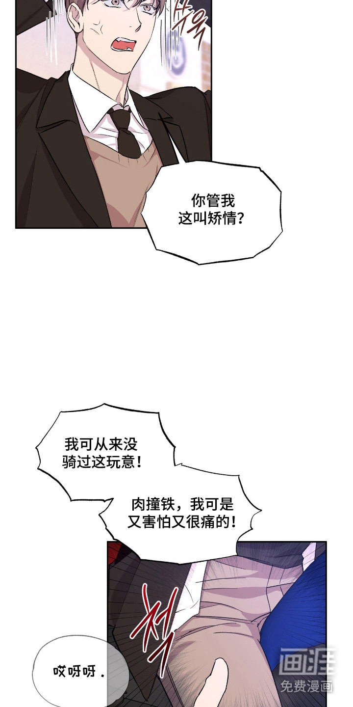第38话17