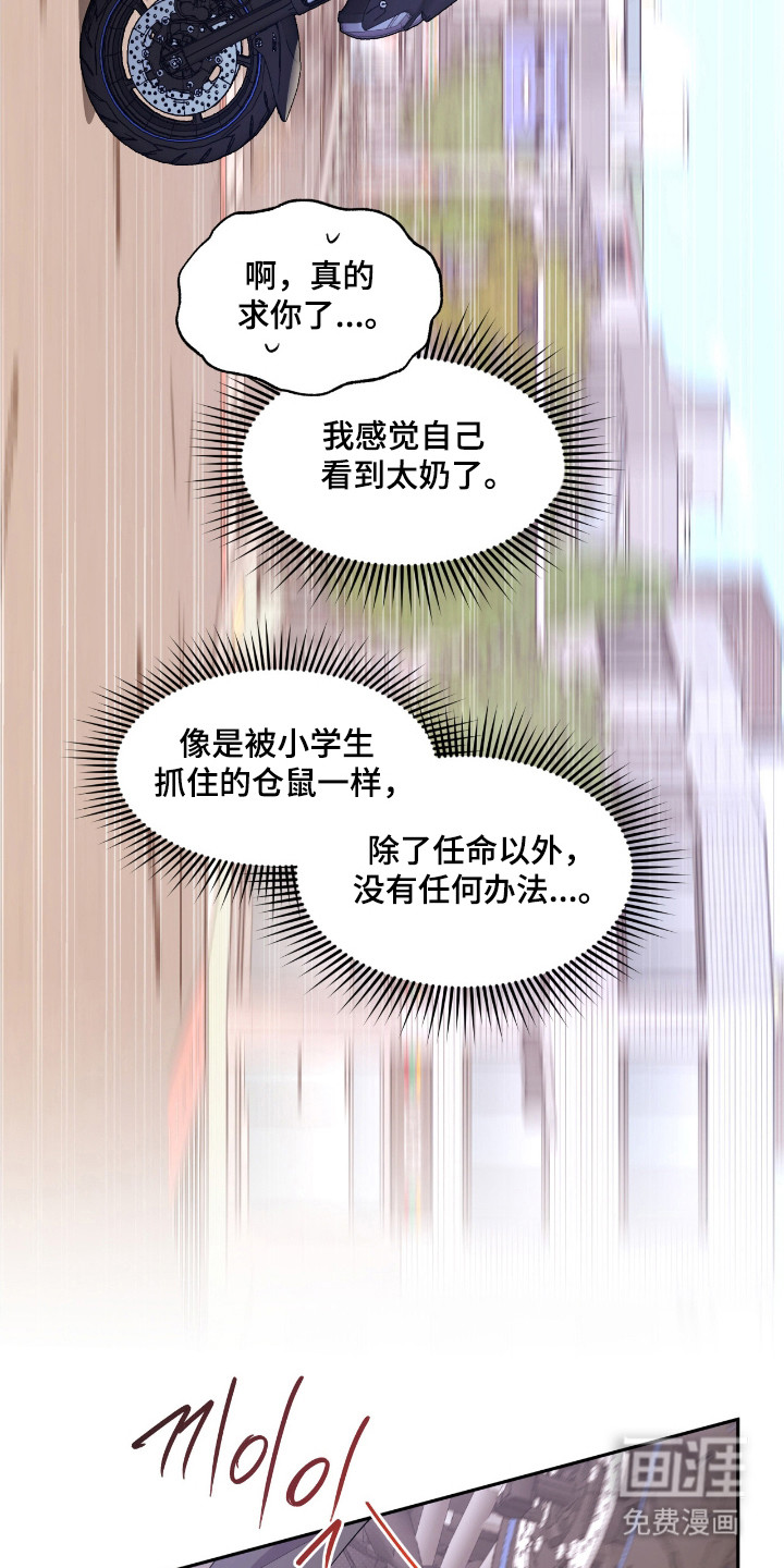 第38话8